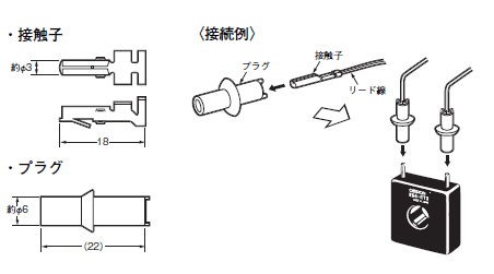 E5CD-H 外形寸法 14 