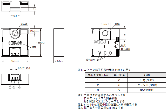 W2GJ 外形寸法 1 