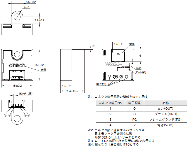 W2GJ 外形寸法 2 