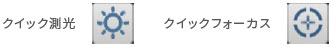 VHV5-F 特長 16 