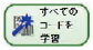 VHV5-F 特長 18 