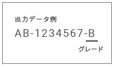 VHV5-F 特長 30 