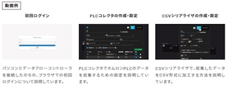 DX1 特長 5 