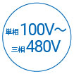 KM-PM 特長 12 