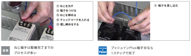 S8AS2 特長 11 