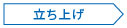 S8AS2 特長 14 