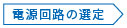 S8AS2 特長 21 