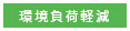 S8AS2 特長 25 