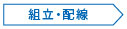 S8AS2 特長 6 