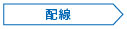 S8AS2 特長 9 