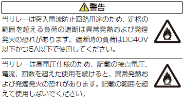 G9KJ ご使用の前に 1 