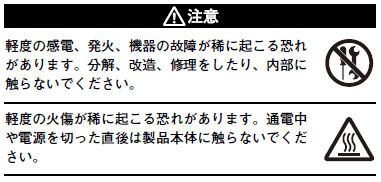 S8NR-S / S8R-BB ご使用の前に 5 