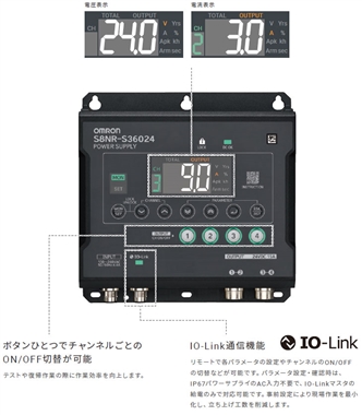 S8NR-S / S8R-BB 特長 12