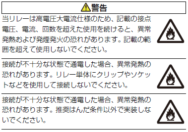 G9KD ご使用の前に 2 