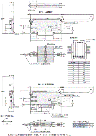 E3X-SD 外形寸法 4 
