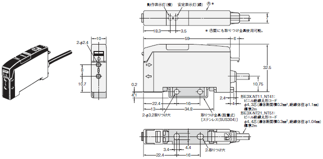E3X-NT / NM / NV / NVG ファイバアンプ(ティーチングタイプ E3X-NT / NM / NV / NVG ファイバアンプ(ティーチングタイプ