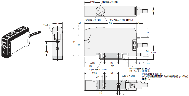 E3X-NT / NM / NV / NVG 外形寸法 5 