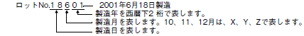 E3X-DRT21 / SRT21 / CIF11 定格/性能 2 