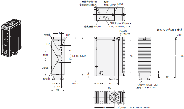 E3G 外形寸法 6 