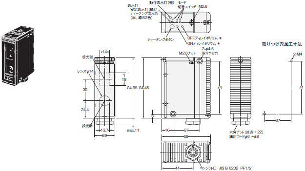 E3G 外形寸法 10 