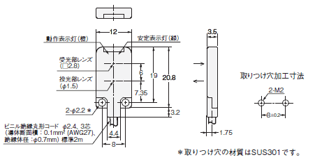 E3T 外形寸法 10 