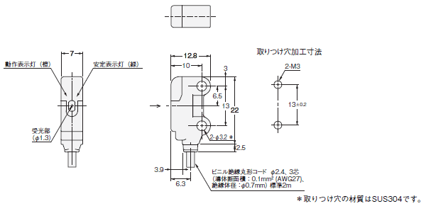 E3T 外形寸法 13 