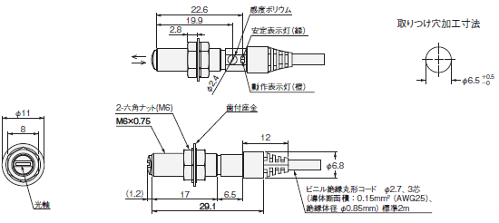 E3T 外形寸法 21 