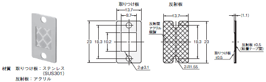E3T 外形寸法 24 