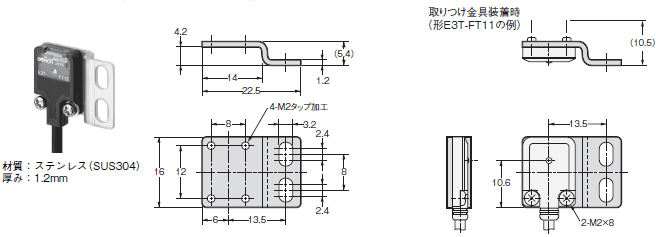 E3T 外形寸法 40 