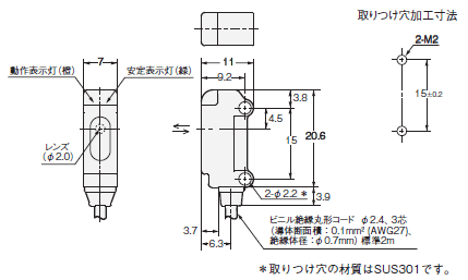 E3T 外形寸法 7 