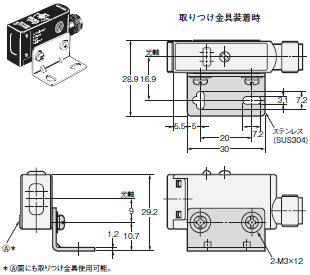 E3S-A 外形寸法 38 