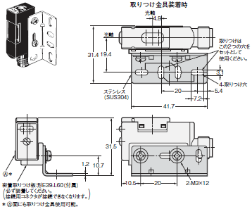 E3S-A 外形寸法 45 