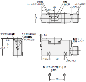 E3S-A 外形寸法 46 