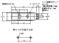 E3S-A 外形寸法 10 