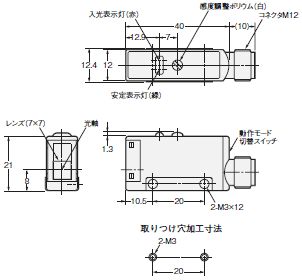 E3S-A 外形寸法 14 