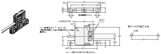 E3HF, E3HS, E3HT, E3HC 外形寸法 4 