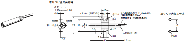 E3HF, E3HS, E3HT, E3HC 外形寸法 10 