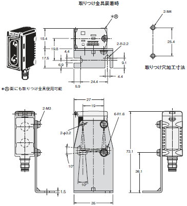 E3G-L1 / L3 外形寸法 5 