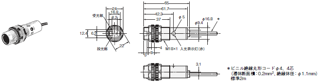 E3F2 外形寸法 4 