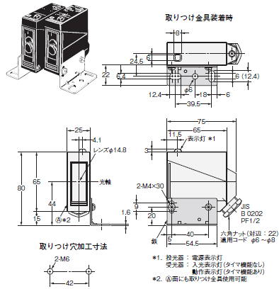 E3JM 外形寸法 3 