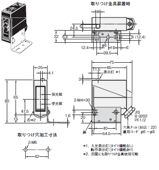 E3JM 外形寸法 4 