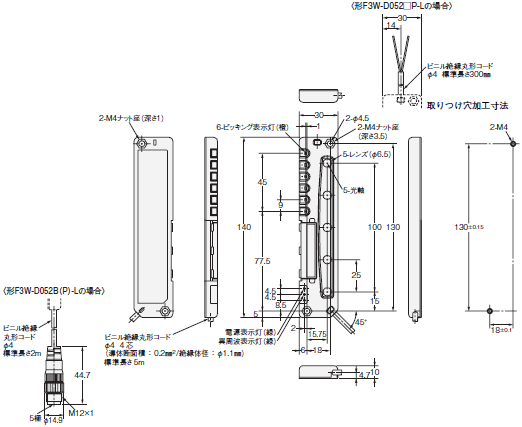 F3W-D ピッキングセンサ/外形寸法 | オムロン制御機器