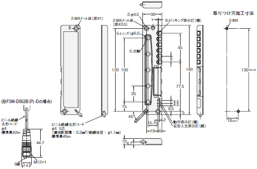 F3W-D 外形寸法 4 