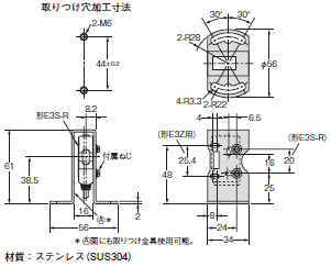 E39-L93□ / L150 / L151 / L98 外形寸法 1 