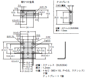 E39-L / -S / -R 外形寸法 49 