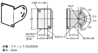 E39-L / -S / -R 外形寸法 22 
