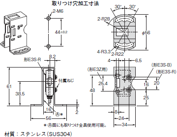 E39-L / -S / -R 外形寸法 23 