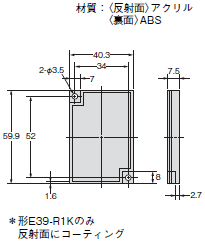 E39-L / -S / -R 外形寸法 51 