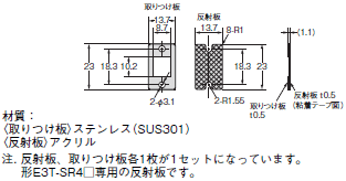 E39-L / -S / -R 外形寸法 58 