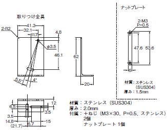 E39-L / -S / -R 外形寸法 43 